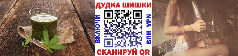 наркота  Иркутск  hydra рабочий сайт  Cannafood марихуана 