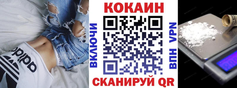 omg ссылки  Иркутск  Кокаин Fish Scale 