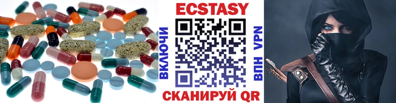 цена   Иркутск  Ecstasy круглые 
