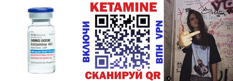КЕТАМИН VHQ  Иркутск 