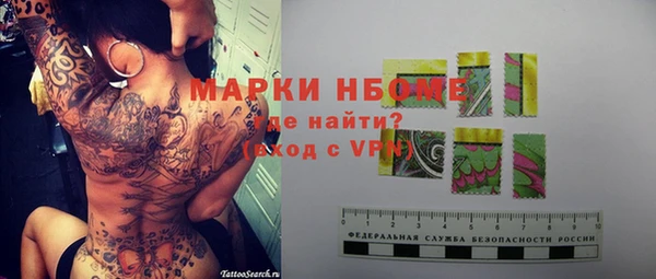 ешки Беломорск