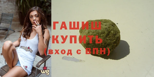 марихуана Белокуриха