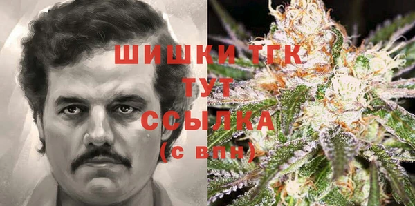 марихуана Белокуриха