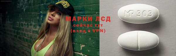 ешки Беломорск
