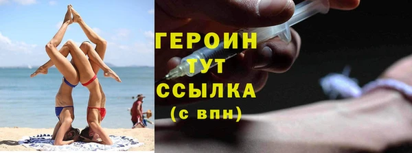 ешки Беломорск