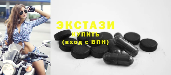 ешки Беломорск