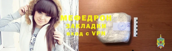 марихуана Белокуриха