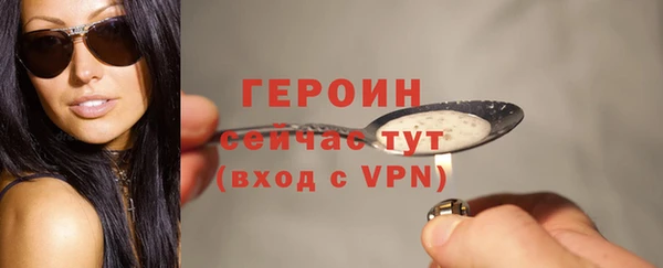 марихуана Белокуриха
