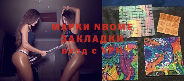 марихуана Белокуриха