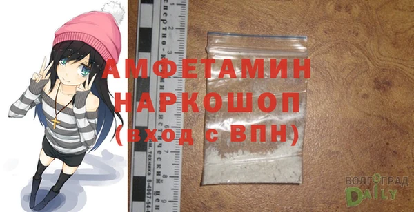 мдма Белоозёрский