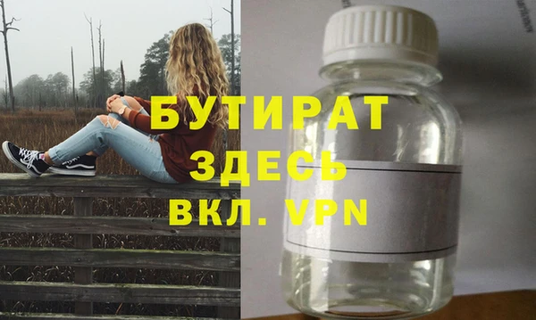 марихуана Белокуриха