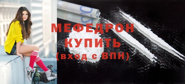 ешки Беломорск