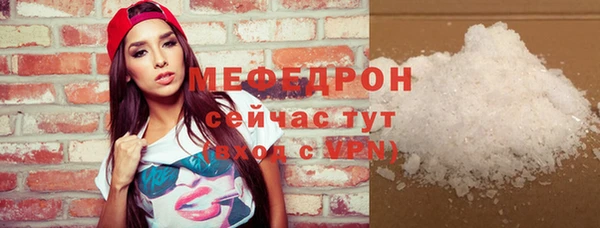 ешки Беломорск