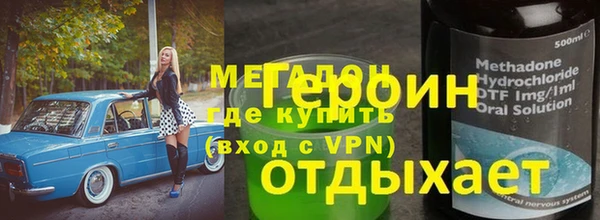 марихуана Белокуриха