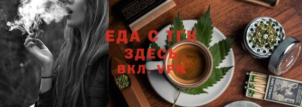 марихуана Белокуриха