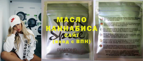марихуана Белокуриха