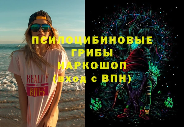 ешки Беломорск