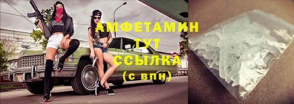 ешки Беломорск