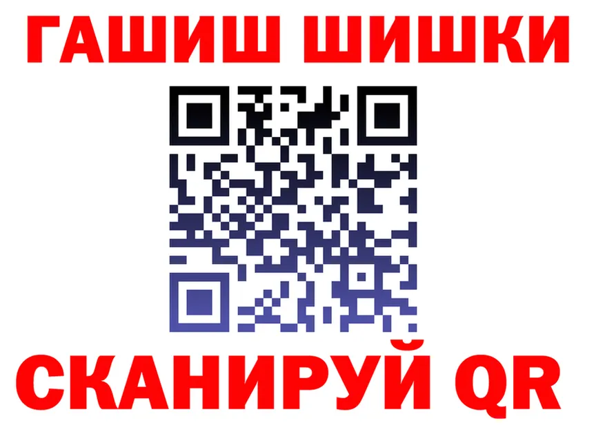 ГАШ Premium как войти это MEGA Иркутск